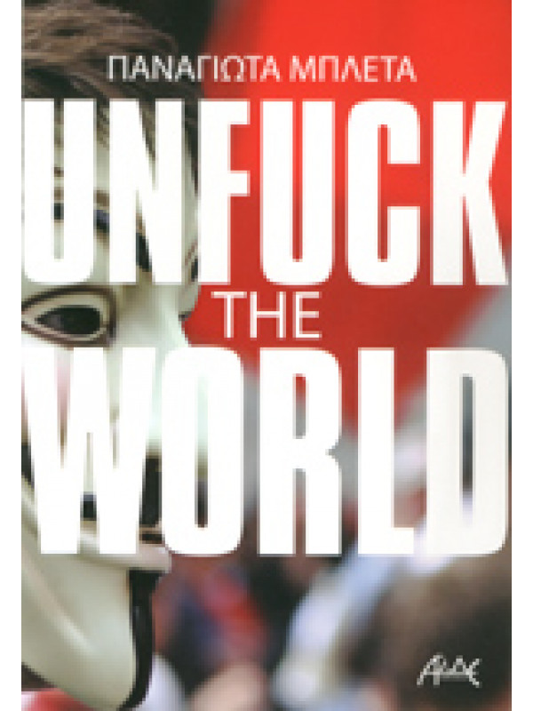 UNFUCK THE WORLD