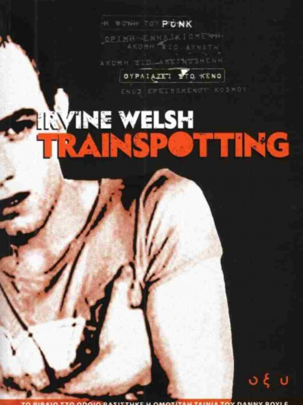 TRAINSPOTTING
