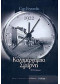 ΚΑΛΗΜΕΡΧΑΜΠΑ ΣΜΥΡΝΗ