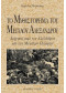 ΤΟ ΜΥΘΙΣΤΟΡΗΜΑ ΤΟΥ ΜΕΓΑΛΟΥ ΑΛΕΞΑΝΔΡΟΥ