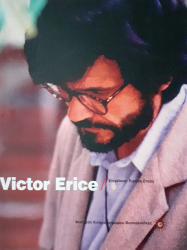 Victor Erice