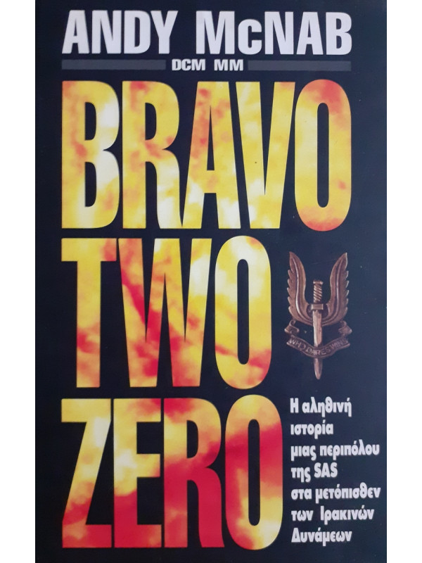 BRAVO TWO ZERO