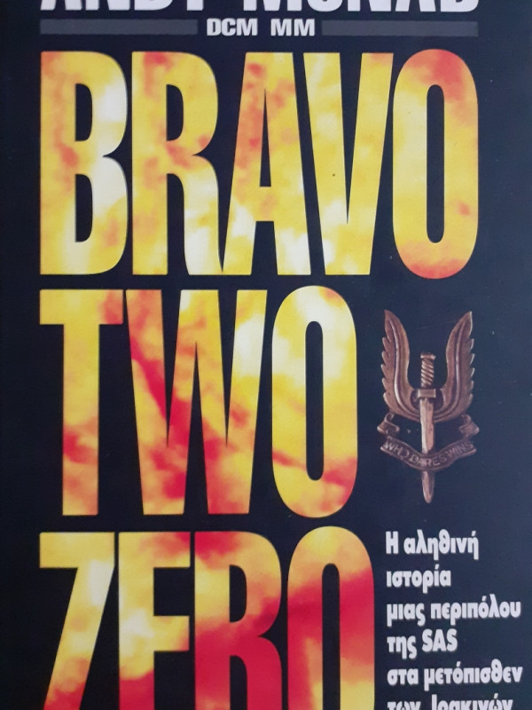 BRAVO TWO ZERO