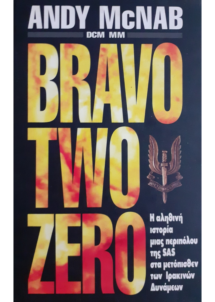 BRAVO TWO ZERO