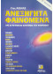 21ος Αιώνας Ανεξήγητα Φαινόμενα και οι ΄άγνωστες δυνάμεις του Ανθρώπου