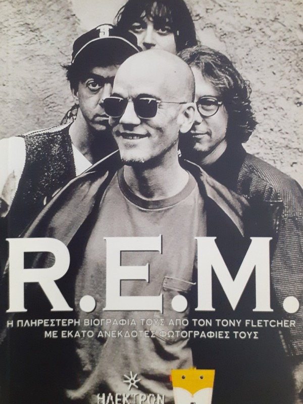 Η ιστορία των R.E.M