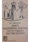 ΠΕΝΤΕ ΛΑΟΓΡΑΦΙΚΑ ΔΟΚΙΜΙΑ ΓΙΑ ΤΗ ΓΛΩΣΣΑ ΚΑΙ ΤΗΝ ΠΟΙΗΣΗ