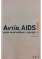 Αντίο, AIDS 