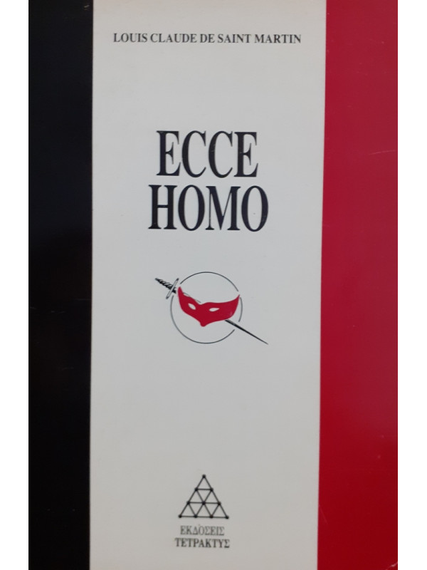 ECCE HOMO