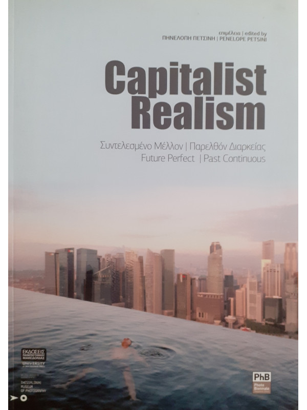 Capitalist Realism