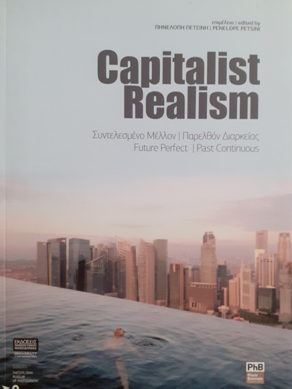 Capitalist Realism