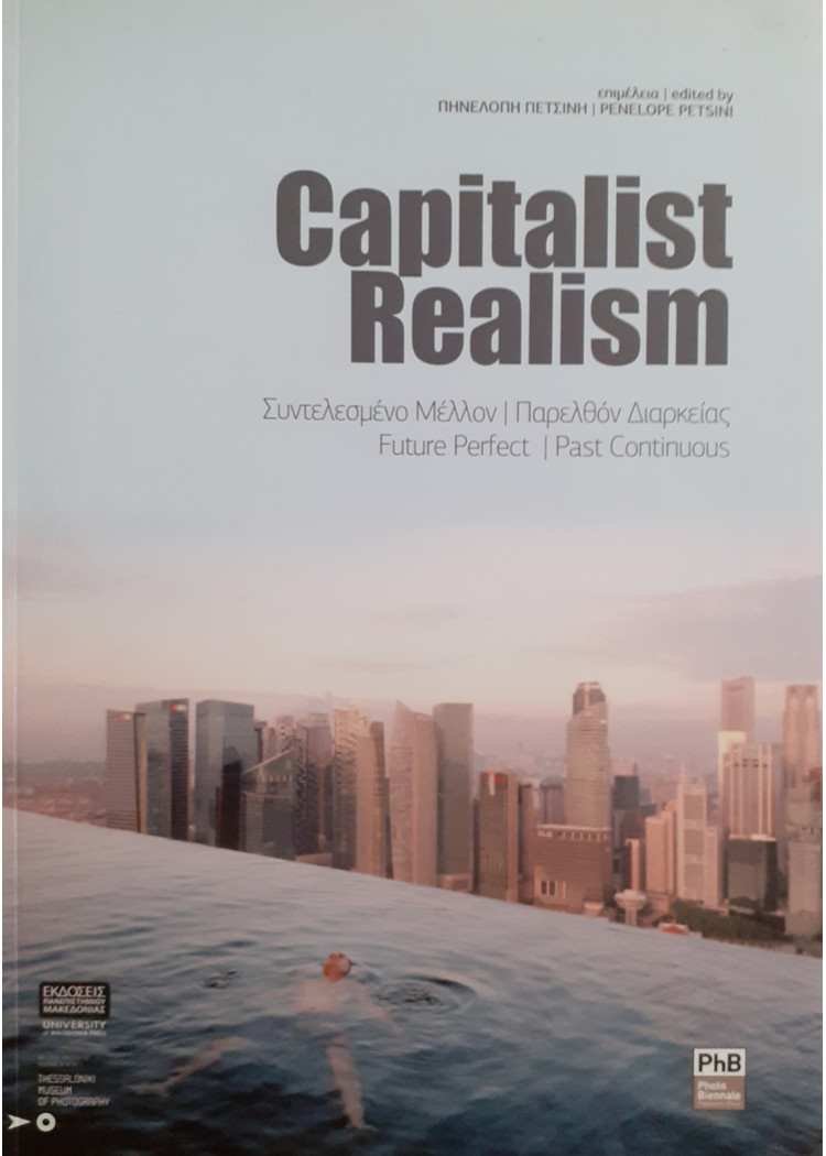 Capitalist Realism