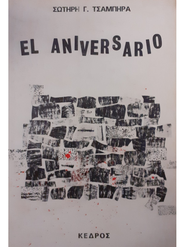 EL ANIVERSARIO