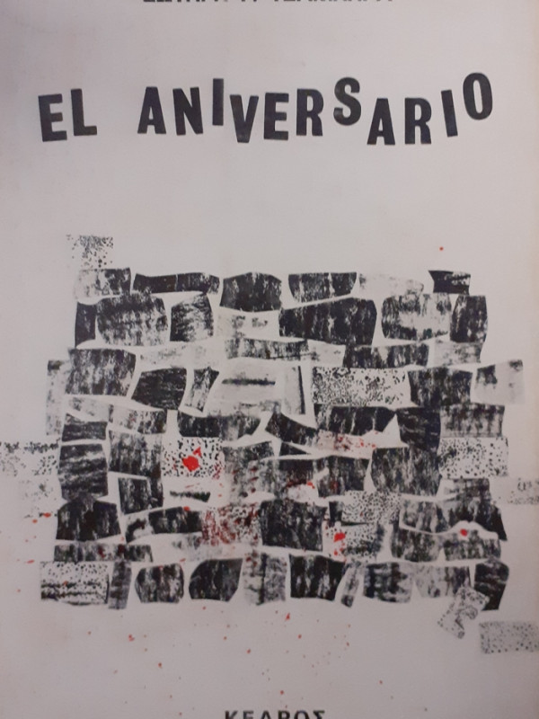 EL ANIVERSARIO