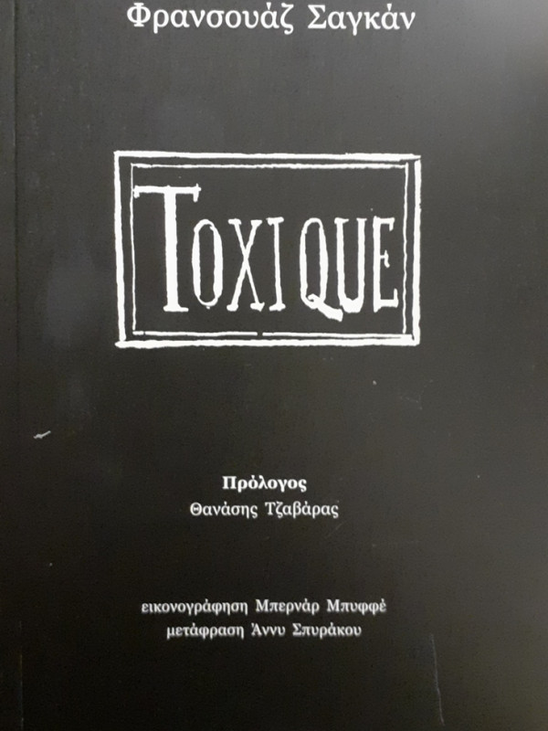 TOXIQUE