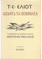 ΑΠΑΝΤΑ ΤΑ ΠΟΙΗΜΑΤΑ