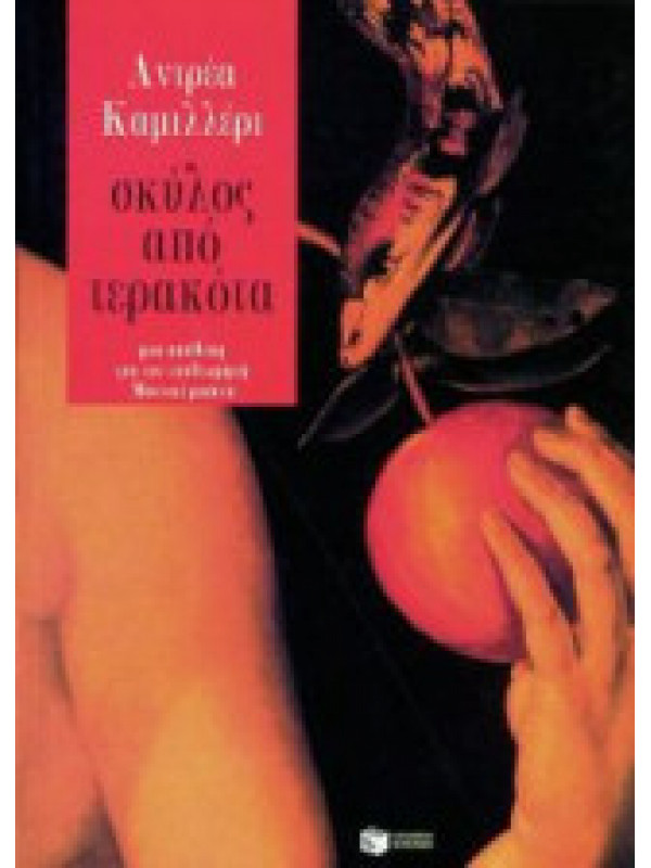 ΣΚΥΛΟΣ ΑΠΟ ΤΕΡΑΚΟΤΑ ΣΚΥΛΟΣ ΑΠΟ ΤΕΡΑΚΟΤΑ