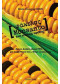 ΦΑΚΕΛΟΣ MONSANTO - ΕΝΑΣ ΓΕΝΕΤΙΚΟΣ ΕΦΙΑΛΤΗΣ 